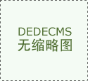 <strong>并堆集了丰</strong>
